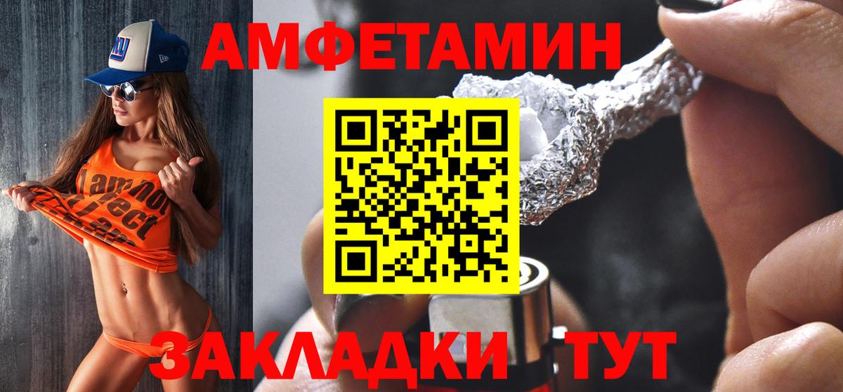 Amphetamine 98% Димитровград