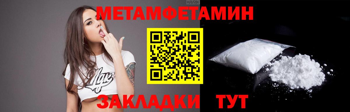 АМФ 98%  Амфетамин  Димитровград  Вход с VPN 