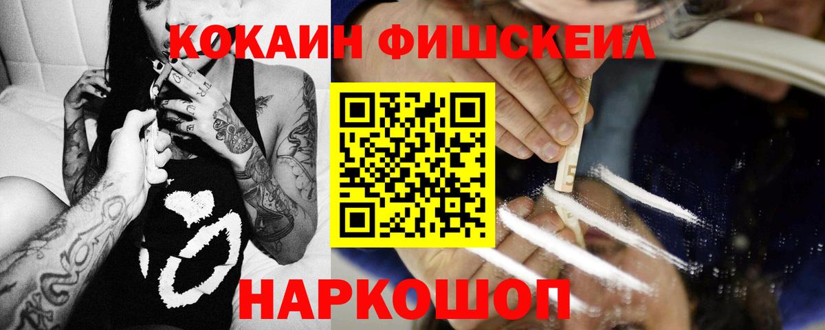 Кокаин 98% Димитровград
