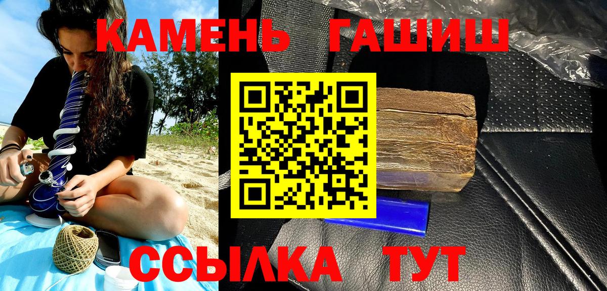 ГАШИШ AMNESIA HAZE Димитровград