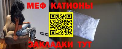 мескалин Малоярославец