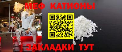 мескалин Малоярославец