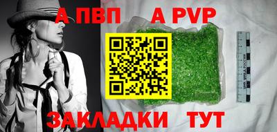 каннабис Малгобек