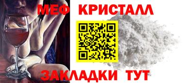 каннабис Малгобек