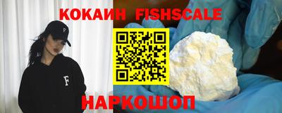 мескалин Малоярославец
