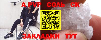 стафф Мариинск