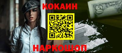 мескалин Малоярославец