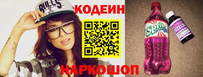 мескалин Малоярославец