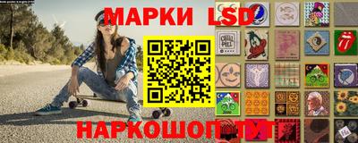 мескалин Малоярославец