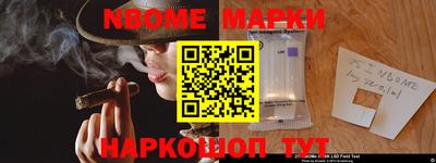 стафф Мариинск
