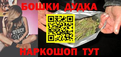 стафф Мариинск