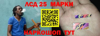 стафф Мариинск