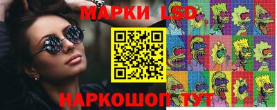 мескалин Малоярославец