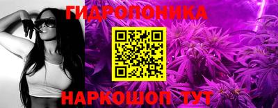 каннабис Малгобек