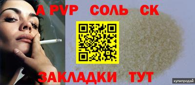 стафф Мариинск
