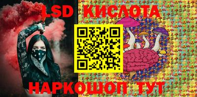 мескалин Малоярославец