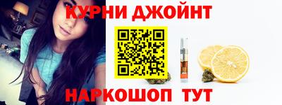 мескалин Малоярославец