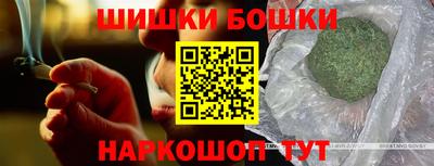 мескалин Малоярославец