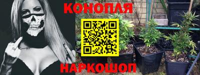 каннабис Малгобек