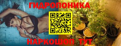 каннабис Малгобек