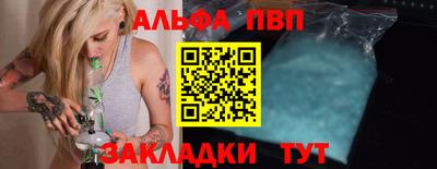 мескалин Малоярославец