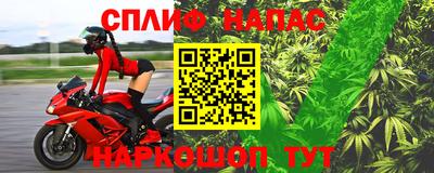 каннабис Малгобек