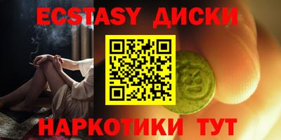 мескалин Малоярославец