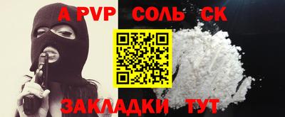 стафф Мариинск