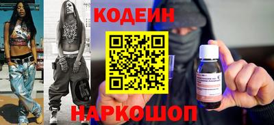 стафф Мариинск