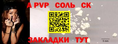 стафф Мариинск