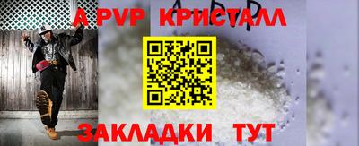 мескалин Малоярославец