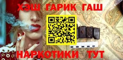 мескалин Малоярославец