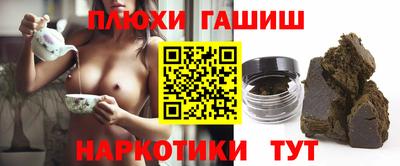 каннабис Малгобек