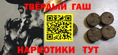 стафф Мариинск