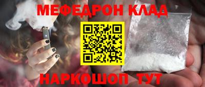 мескалин Малоярославец