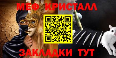 стафф Мариинск