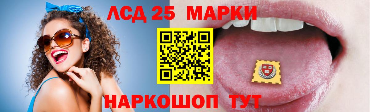 ЛСД экстази кислота  Вход с VPN  Димитровград 