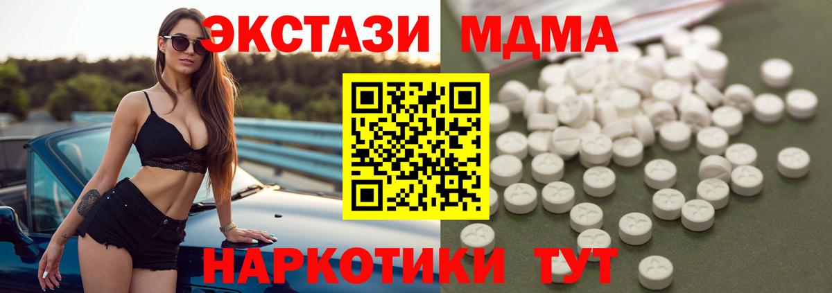 МДМА crystal Димитровград