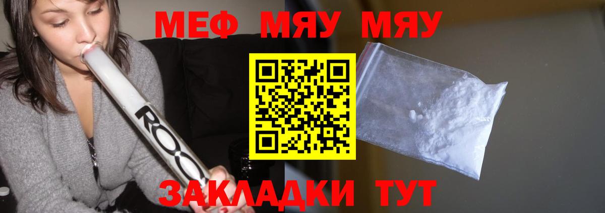 Мефедрон  Димитровград