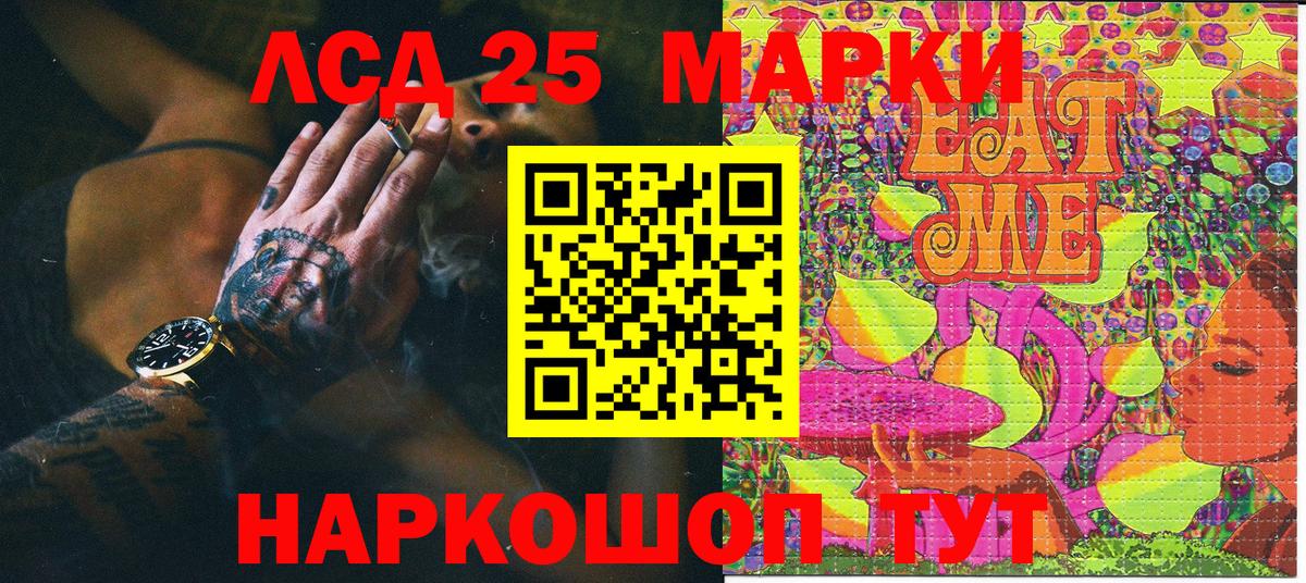 Марки NBOMe 1,5мг  Вход с VPN  даркнет сайт  Марки NBOMe 1,5мг  Димитровград 