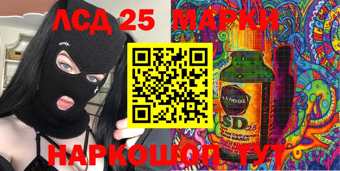 Марки N-bome 1,8мг Димитровград