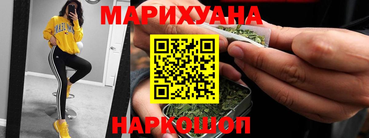 Димитровград  Канабис MAZAR  Бошки Шишки план  Вход с VPN 